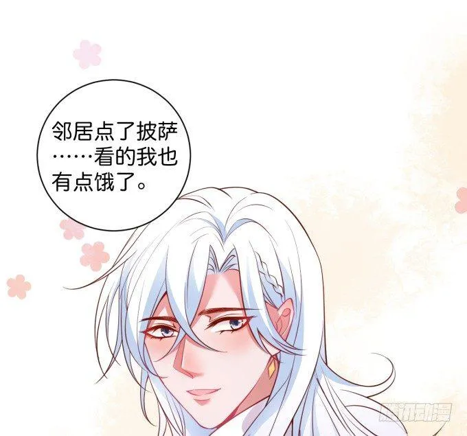 愿一直陪在你身边…… 第72页