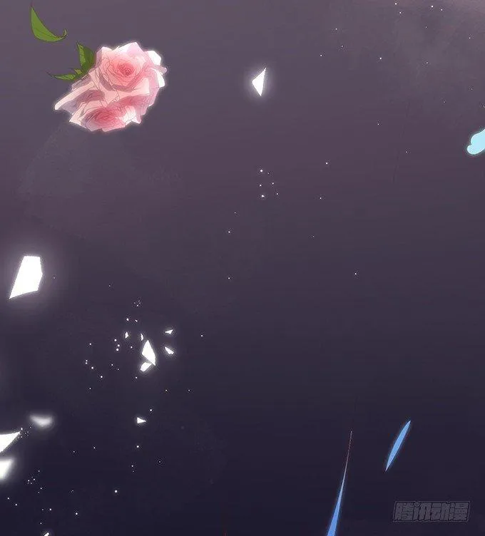 别怕，我在…… 第12页