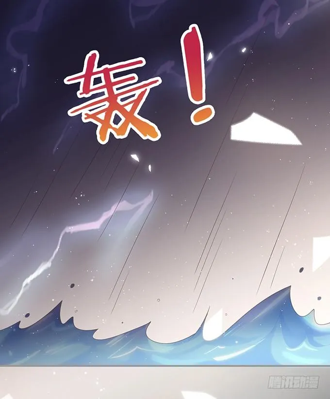 别怕，我在…… 第15页