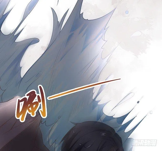 别怕，我在…… 第40页