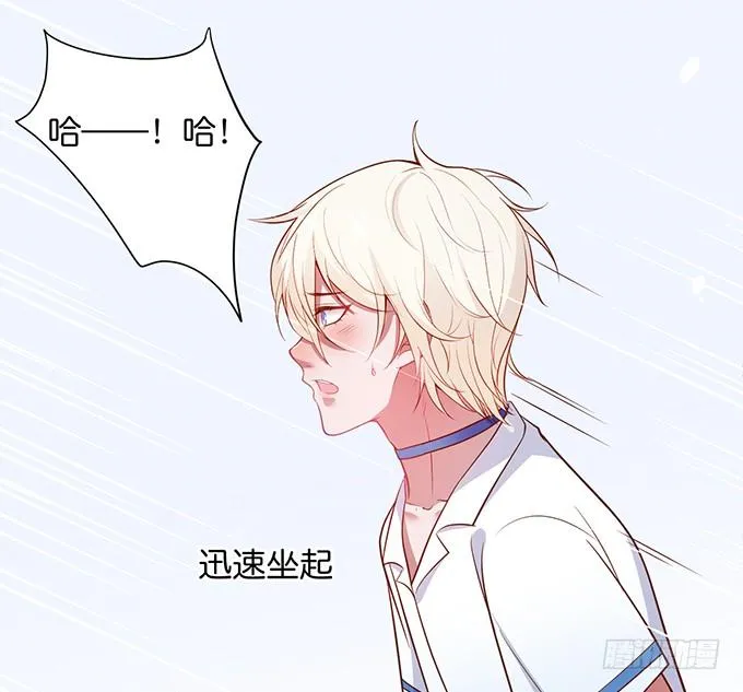 别怕，我在…… 第50页
