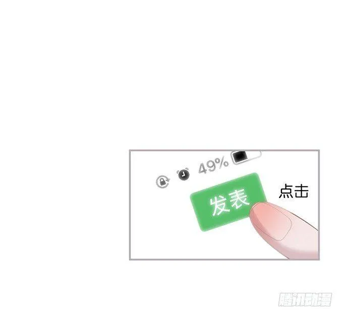 我喜欢你，你超甜~ 第1页
