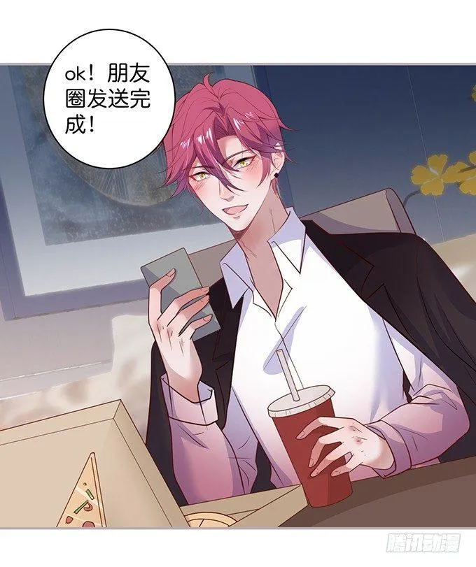 我喜欢你，你超甜~ 第2页