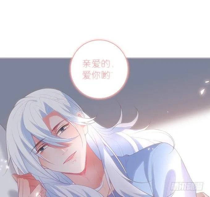 我喜欢你，你超甜~ 第15页