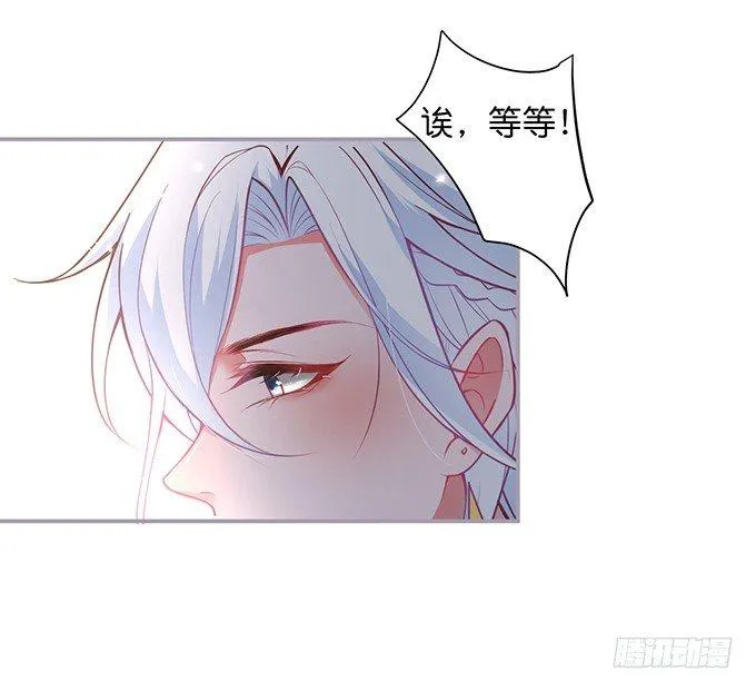 我喜欢你，你超甜~ 第27页