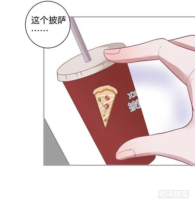 我喜欢你，你超甜~ 第28页