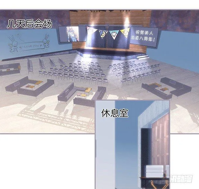 我喜欢你，你超甜~ 第32页