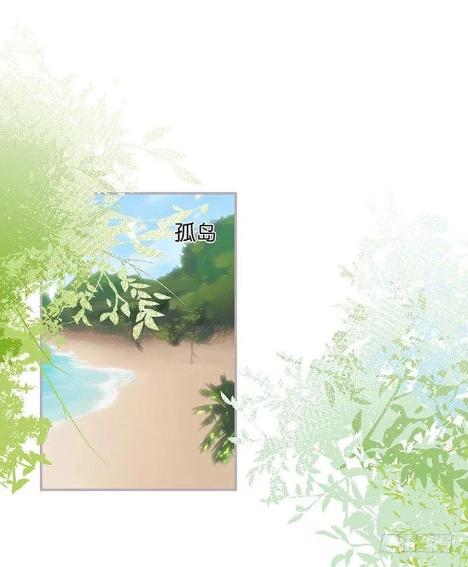 不要突然消失…… 第1页