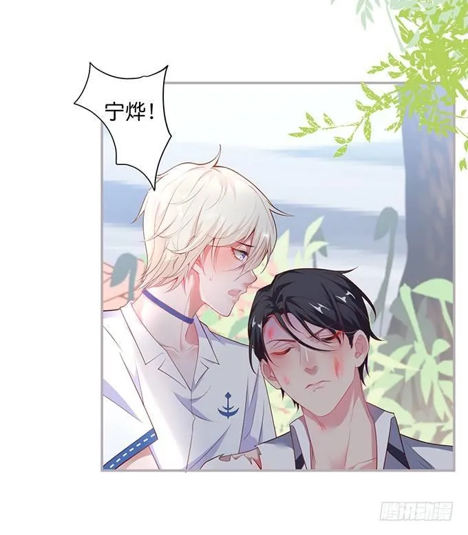 不要突然消失…… 第2页
