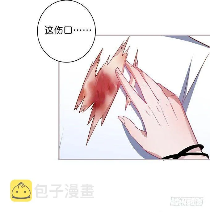 不要突然消失…… 第10页