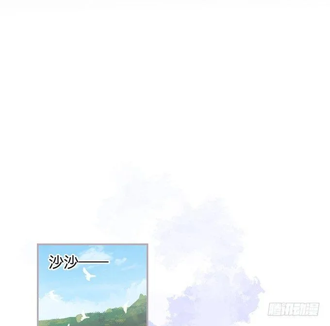 不要突然消失…… 第19页
