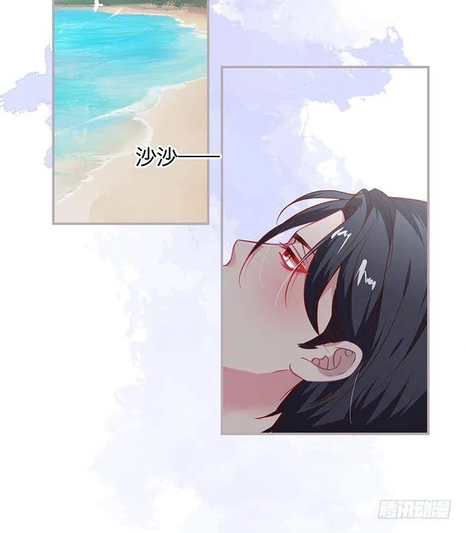 不要突然消失…… 第20页