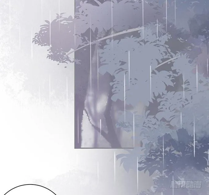不要突然消失…… 第48页