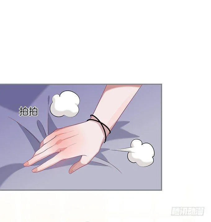 不要突然消失…… 第53页