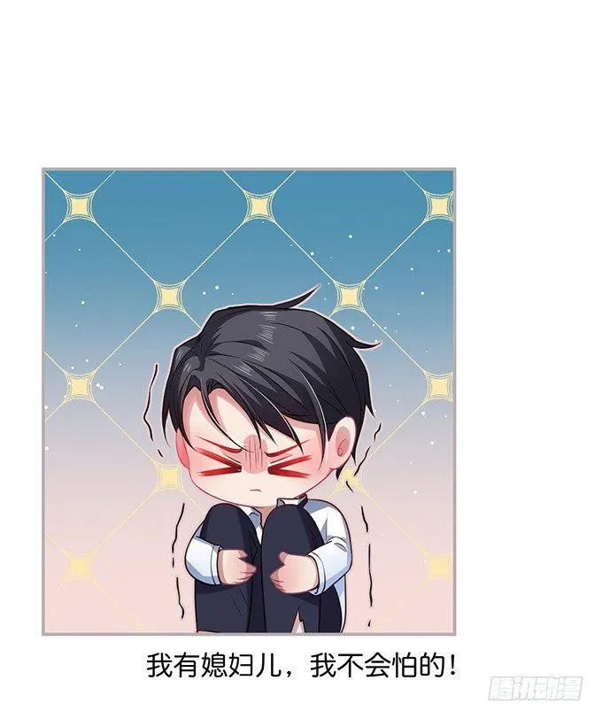 不要突然消失…… 第63页