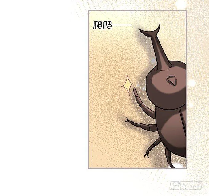 不要突然消失…… 第67页