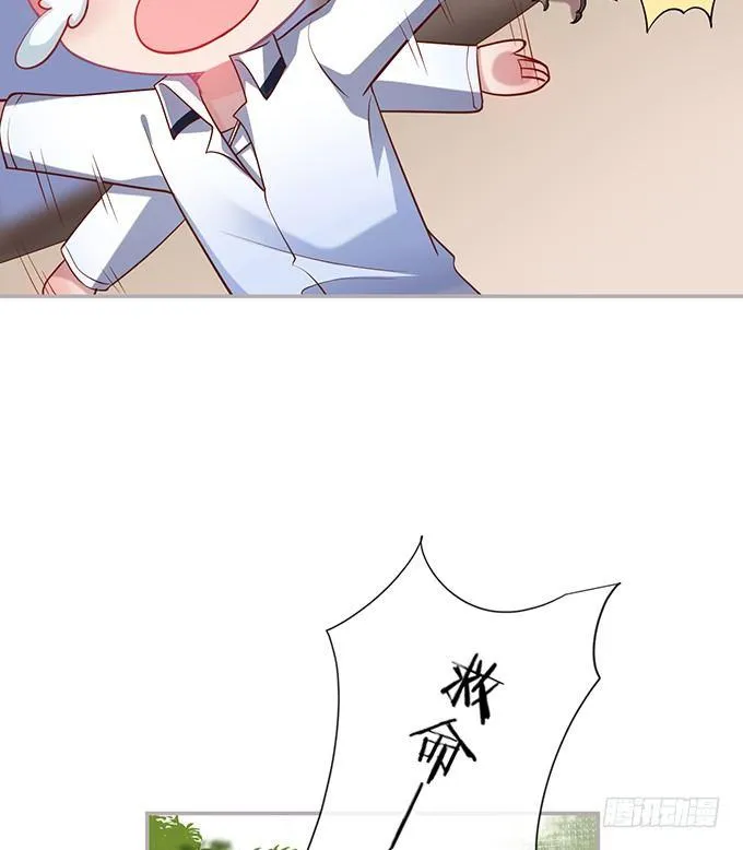 不要突然消失…… 第72页