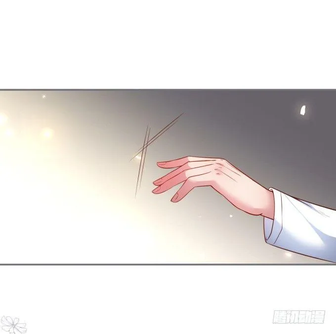 不要突然消失…… 第77页