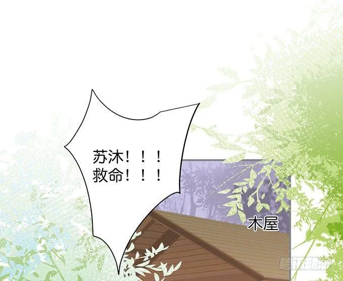 宁·巨婴·烨上线！ 第1页