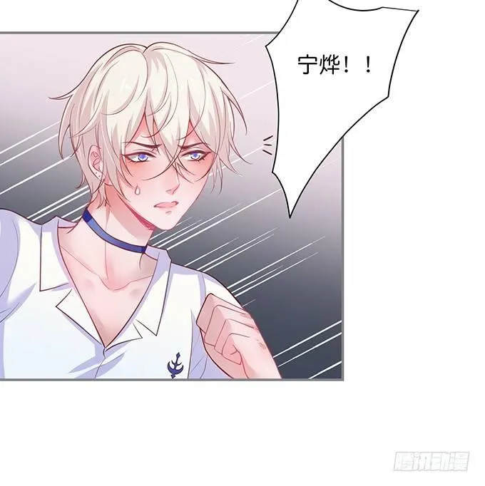 宁·巨婴·烨上线！ 第3页