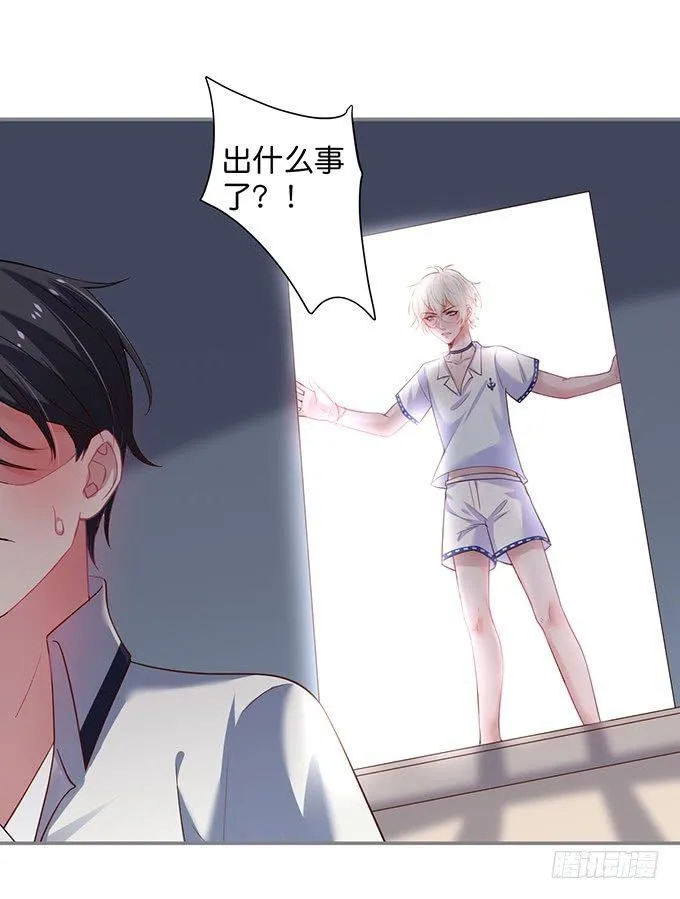 宁·巨婴·烨上线！ 第4页