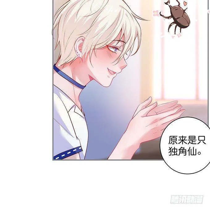 宁·巨婴·烨上线！ 第9页