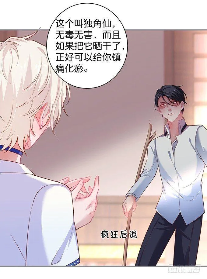宁·巨婴·烨上线！ 第10页
