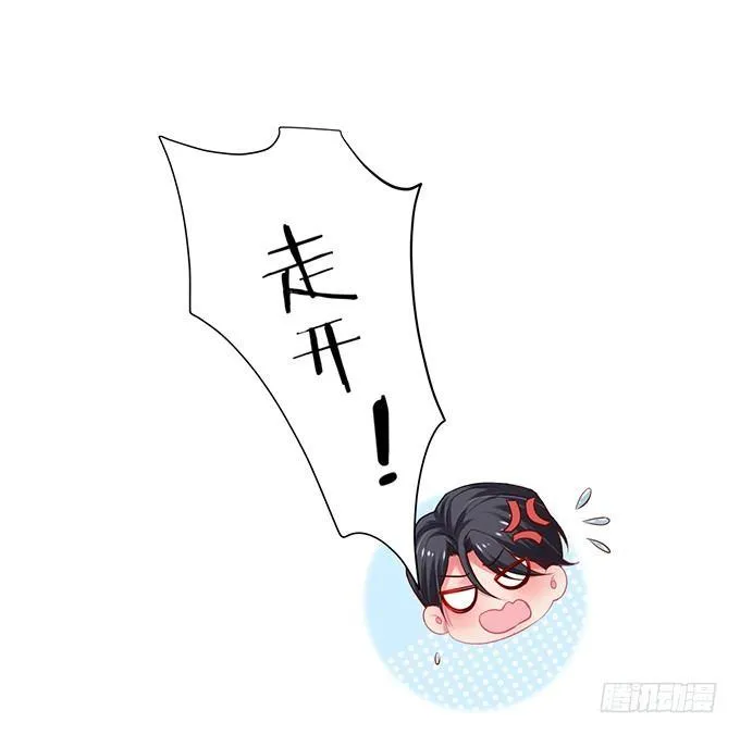 宁·巨婴·烨上线！ 第12页