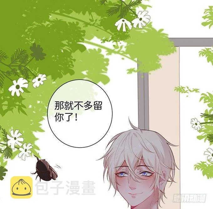 宁·巨婴·烨上线！ 第14页