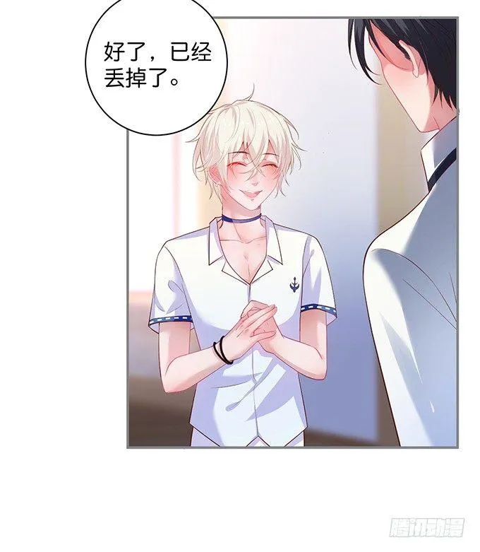 宁·巨婴·烨上线！ 第16页
