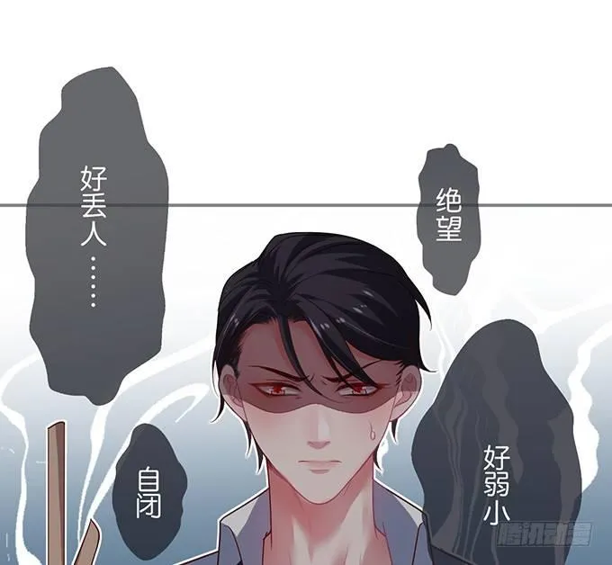 宁·巨婴·烨上线！ 第18页