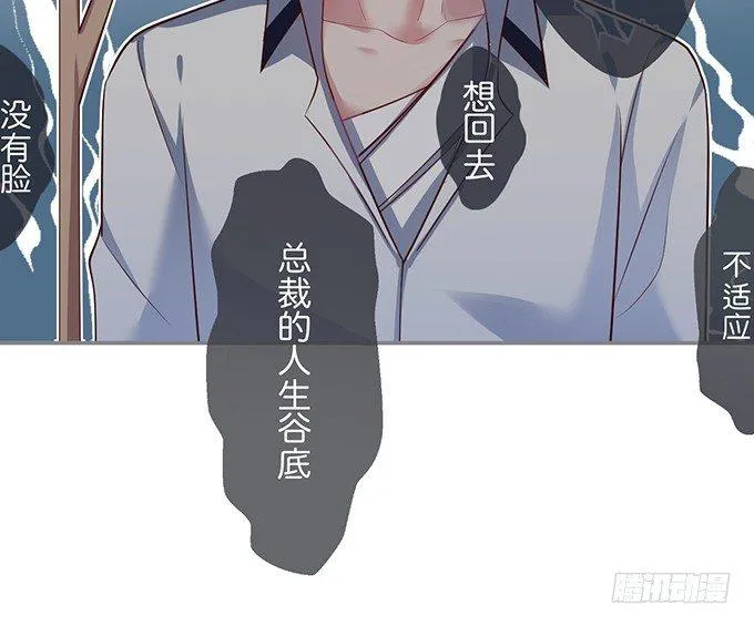 宁·巨婴·烨上线！ 第19页
