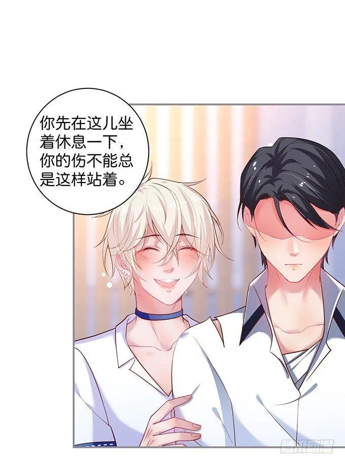 宁·巨婴·烨上线！ 第24页