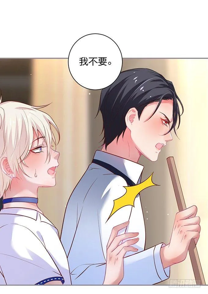 宁·巨婴·烨上线！ 第25页