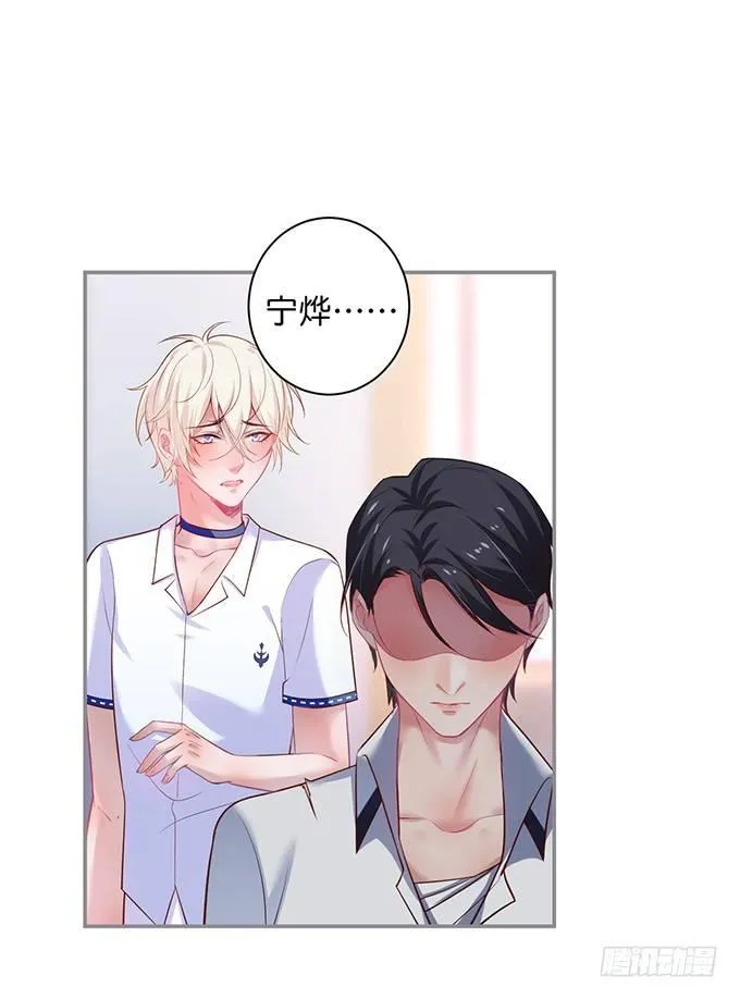 宁·巨婴·烨上线！ 第26页