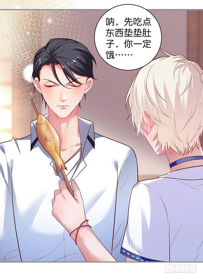 宁·巨婴·烨上线！ 第30页