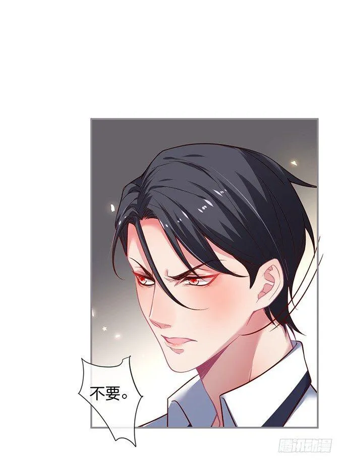 宁·巨婴·烨上线！ 第31页