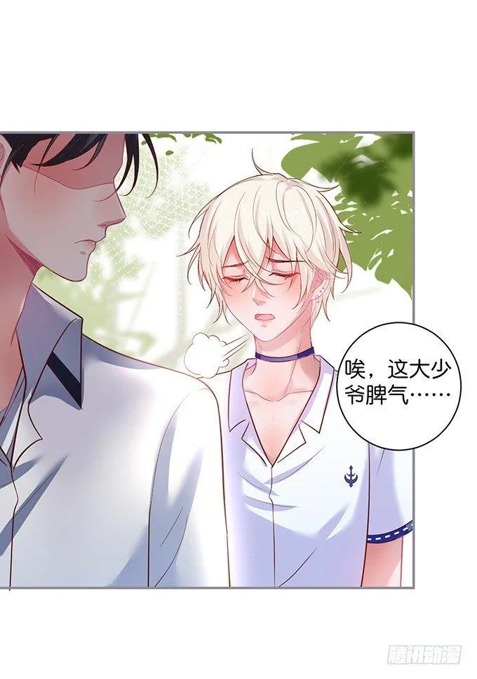 宁·巨婴·烨上线！ 第32页