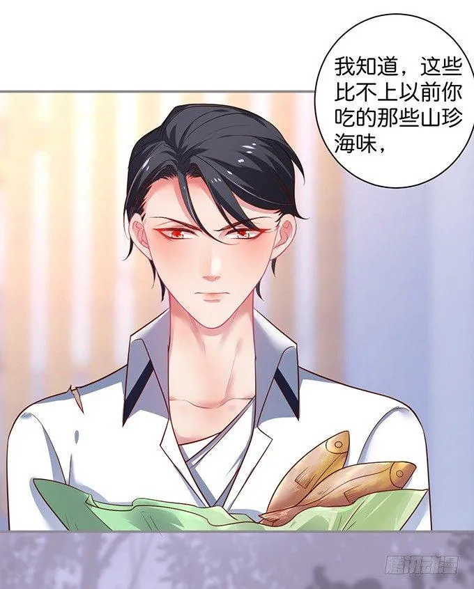 宁·巨婴·烨上线！ 第33页