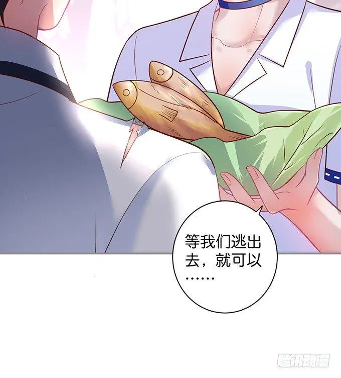 宁·巨婴·烨上线！ 第35页