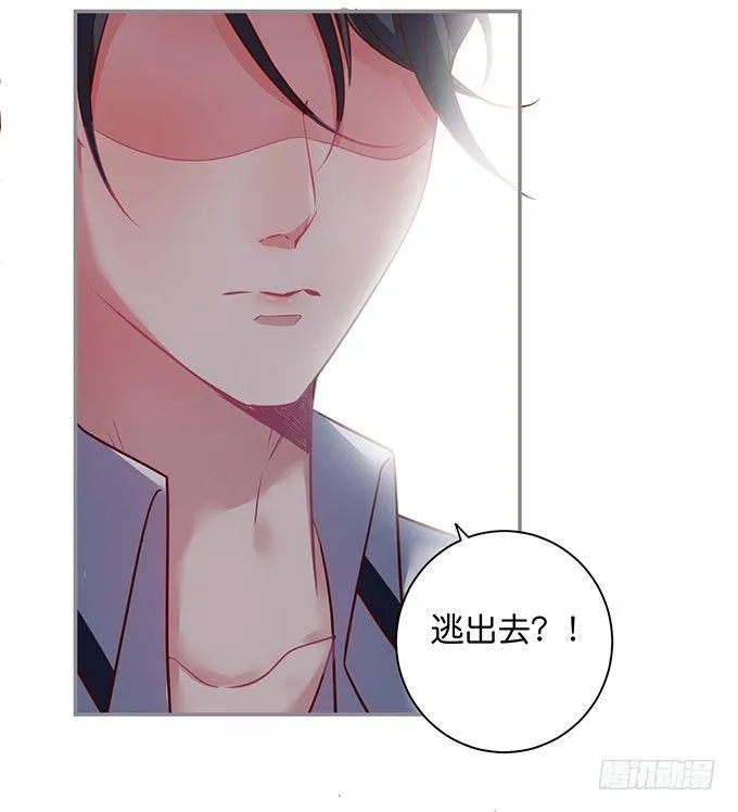 宁·巨婴·烨上线！ 第36页