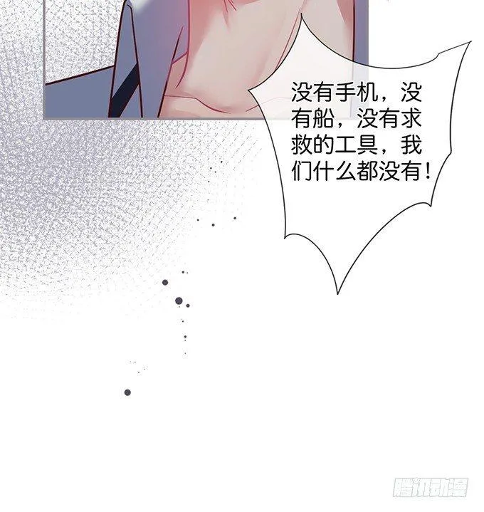 宁·巨婴·烨上线！ 第42页