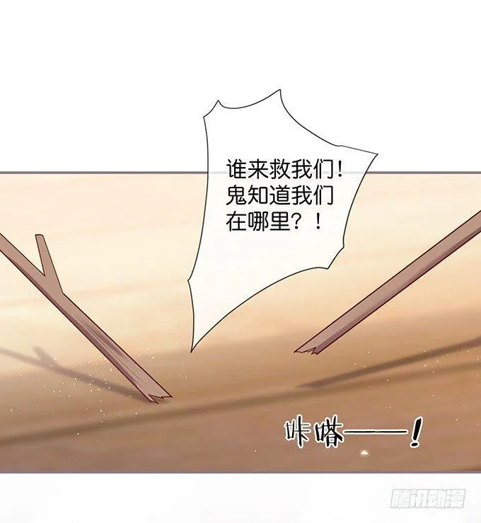 宁·巨婴·烨上线！ 第43页