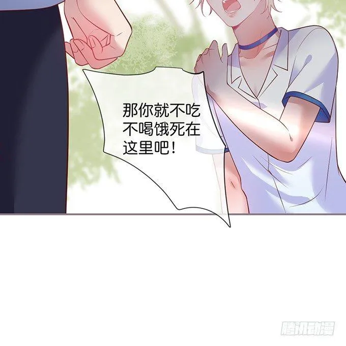 宁·巨婴·烨上线！ 第45页
