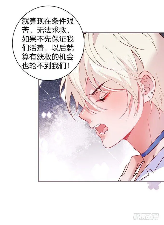 宁·巨婴·烨上线！ 第47页