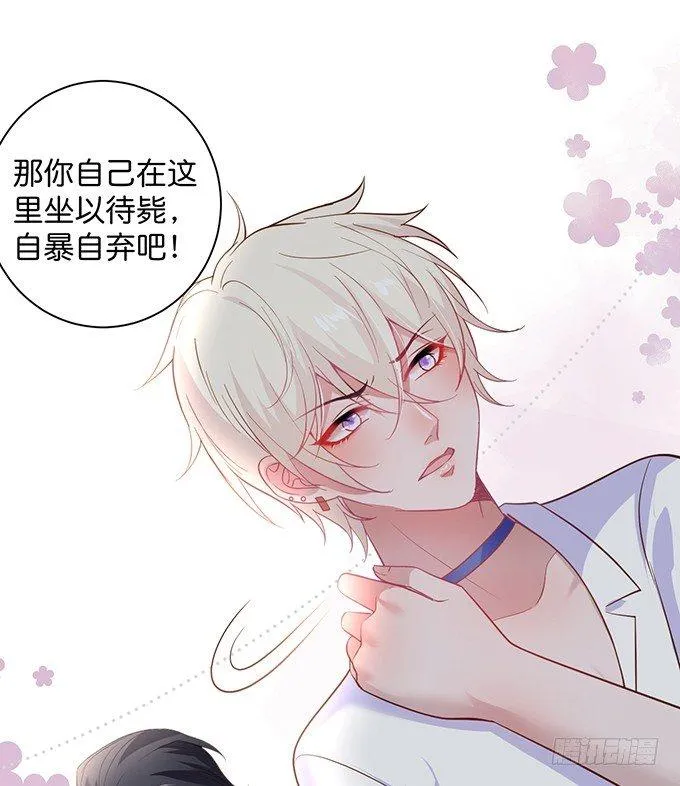 宁·巨婴·烨上线！ 第48页