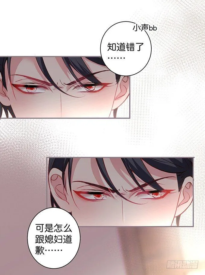 宁·巨婴·烨上线！ 第54页