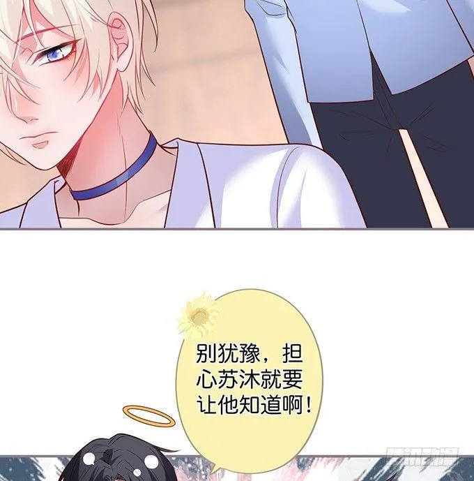 宁·巨婴·烨上线！ 第56页
