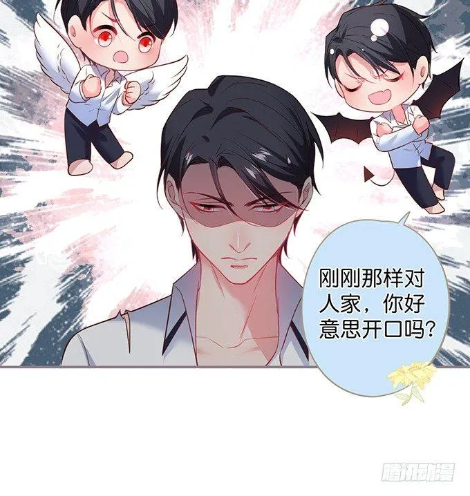 宁·巨婴·烨上线！ 第57页