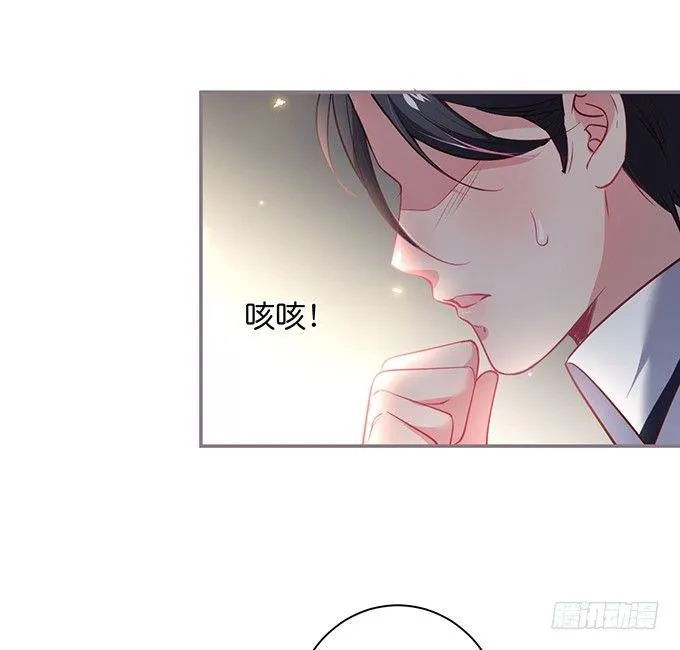 宁·巨婴·烨上线！ 第59页